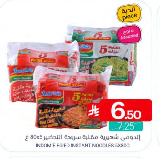 available at Muntazah Markets in KSA, Saudi Arabia, Saudi - Saihat
