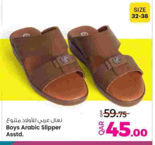 available at أنصار جاليري in قطر - الضعاين