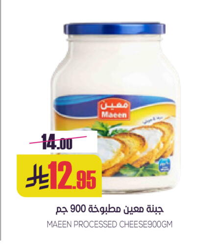 available at Sapt in KSA, Saudi Arabia, Saudi - Buraidah