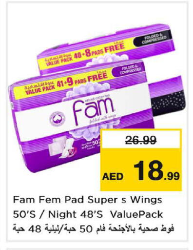 available at Nesto Hypermarket in UAE - Sharjah / Ajman