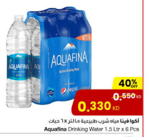 available at مركز سلطان in الكويت - محافظة الجهراء