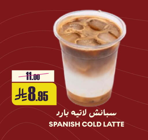 available at Sapt in KSA, Saudi Arabia, Saudi - Buraidah