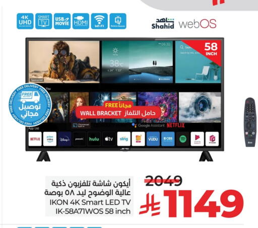 available at LULU Hypermarket in KSA, Saudi Arabia, Saudi - Jubail