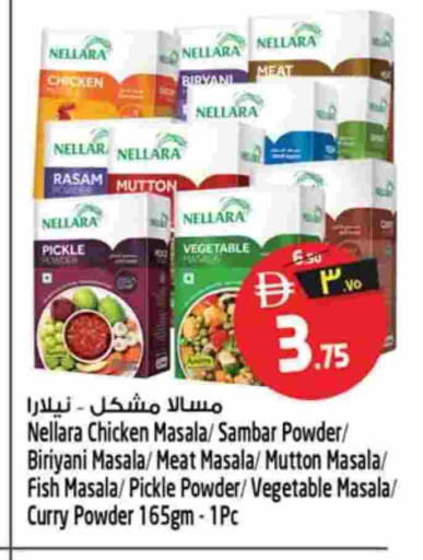 available at Safari Hypermarket in UAE - Sharjah / Ajman