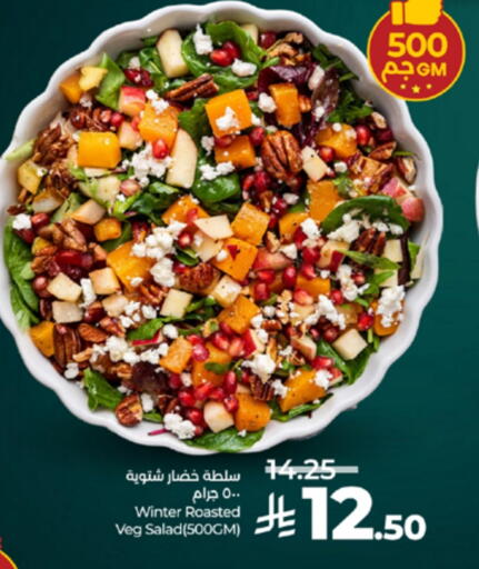 available at لولو هايبرماركت in مملكة العربية السعودية, السعودية, سعودية - الطائف