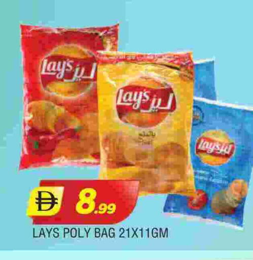 available at AL MADINA in UAE - Sharjah / Ajman