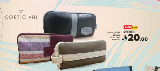 available at لولو هايبرماركت in مملكة العربية السعودية, السعودية, سعودية - الطائف