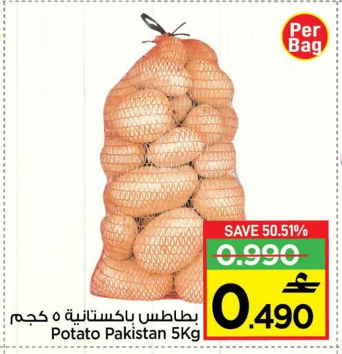 Potato from Pakistan available at مارك & سايف in عُمان - مسقط‎