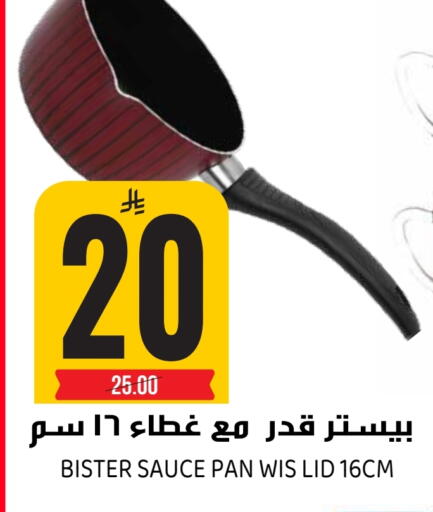 available at Grand Hyper in KSA, Saudi Arabia, Saudi - Riyadh