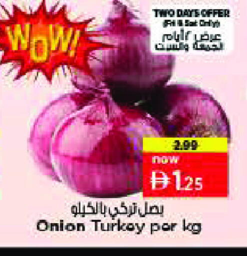 Onion from Turkey available at Nesto Hypermarket in UAE - Sharjah / Ajman