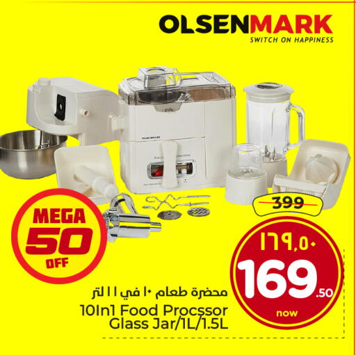 available at هايبر الوفاء in مملكة العربية السعودية, السعودية, سعودية - جدة