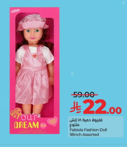 available at LULU Hypermarket in KSA, Saudi Arabia, Saudi - Al-Kharj