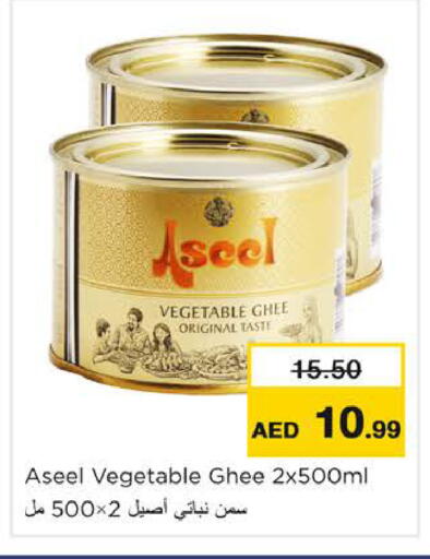 available at Nesto Hypermarket in UAE - Ras al Khaimah