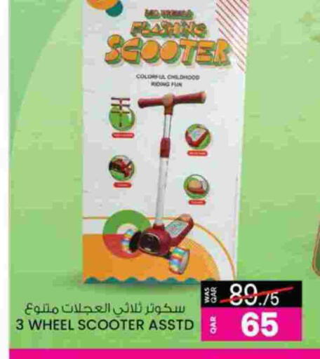 available at أنصار جاليري in قطر - الضعاين