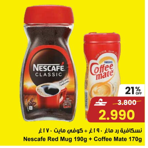 available at Sultan Center  in Oman - Sohar
