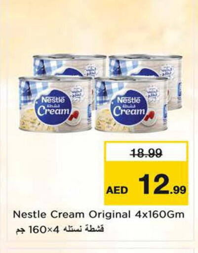 available at نستو هايبرماركت in الإمارات العربية المتحدة , الامارات - الشارقة / عجمان