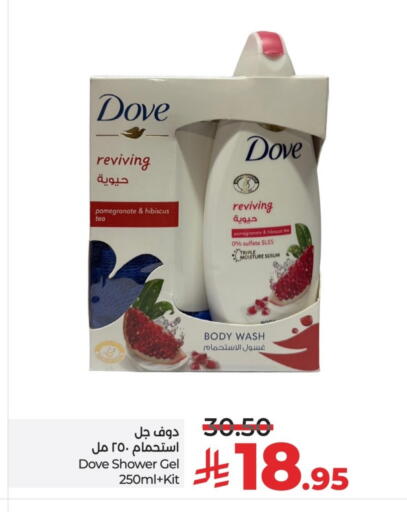 Pomegranate available at LULU Hypermarket in KSA, Saudi Arabia, Saudi - Unayzah