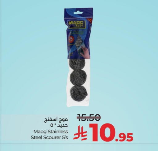 available at LULU Hypermarket in KSA, Saudi Arabia, Saudi - Qatif