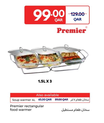 available at كارفور in قطر - أم صلال