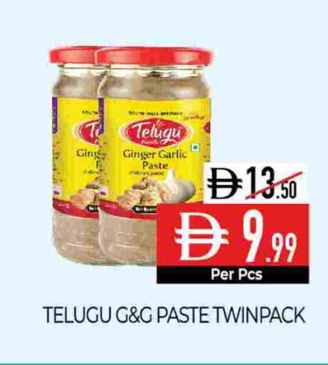 Ginger Garlic available at Delice Supermarket in UAE - Abu Dhabi