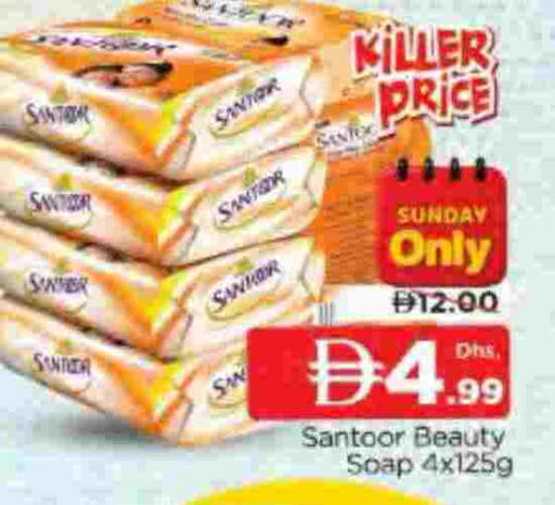 available at المدينة in الإمارات العربية المتحدة , الامارات - الشارقة / عجمان