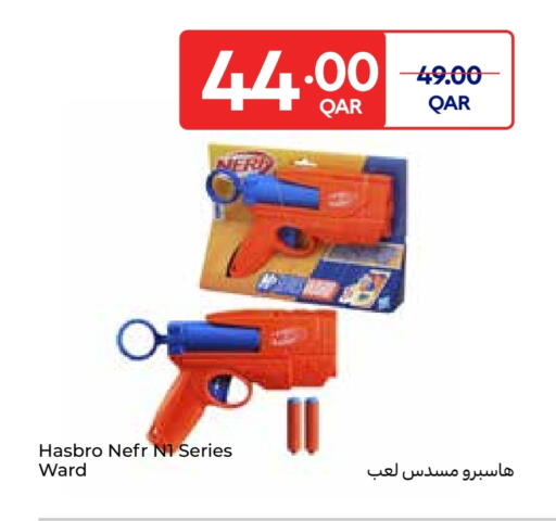 available at Carrefour in Qatar - Al Daayen