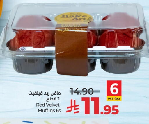 available at LULU Hypermarket in KSA, Saudi Arabia, Saudi - Riyadh