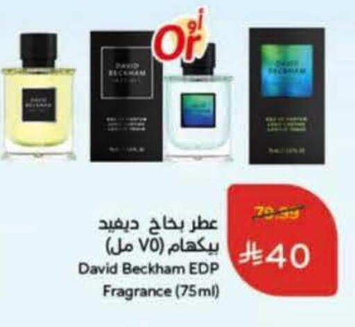 available at Hyper Panda in KSA, Saudi Arabia, Saudi - Al Bahah