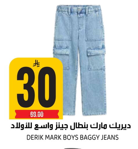 available at جراند هايبر in مملكة العربية السعودية, السعودية, سعودية - الرياض