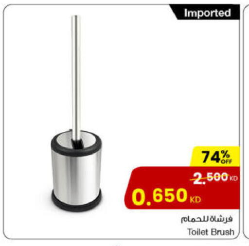 available at The Sultan Center in Kuwait - Ahmadi Governorate