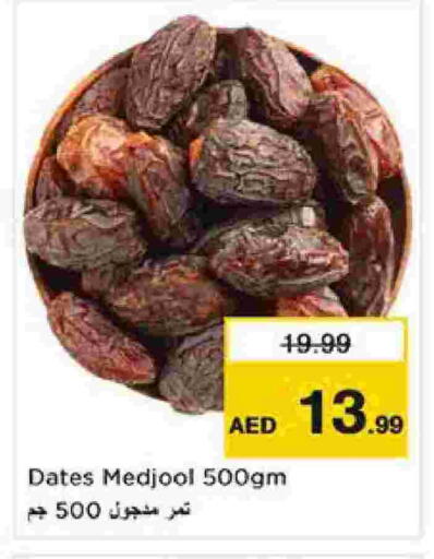 available at Nesto Hypermarket in UAE - Sharjah / Ajman