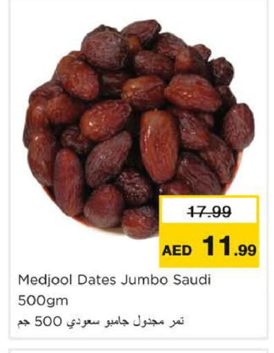 available at Nesto Hypermarket in UAE - Ras al Khaimah