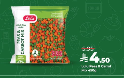 Peas Carrot available at LULU Hypermarket in KSA, Saudi Arabia, Saudi - Jeddah