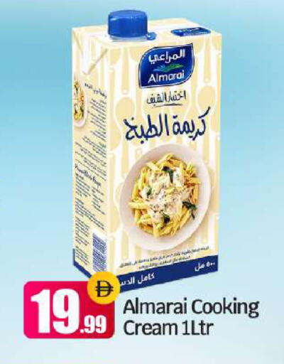 available at BIGmart in UAE - Abu Dhabi