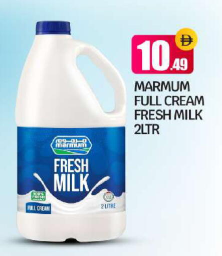 available at BIGmart in UAE - Abu Dhabi