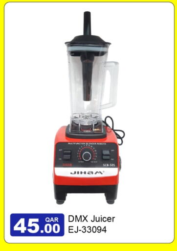 available at جي-ماكس هايبرماركت in قطر - الوكرة