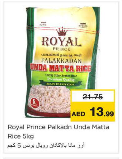 available at Nesto Hypermarket in UAE - Ras al Khaimah