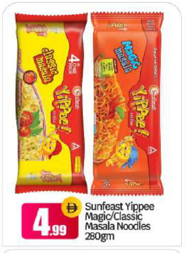 available at BIGmart in UAE - Abu Dhabi