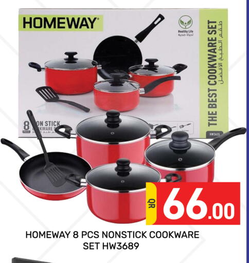 available at مجلس هايبرماركت in قطر - الريان