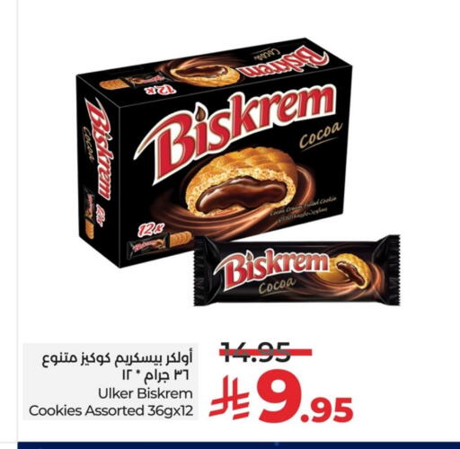 available at LULU Hypermarket in KSA, Saudi Arabia, Saudi - Al Khobar