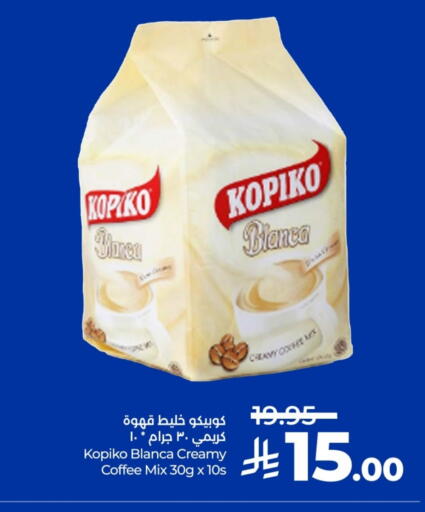 available at لولو هايبرماركت in مملكة العربية السعودية, السعودية, سعودية - عنيزة