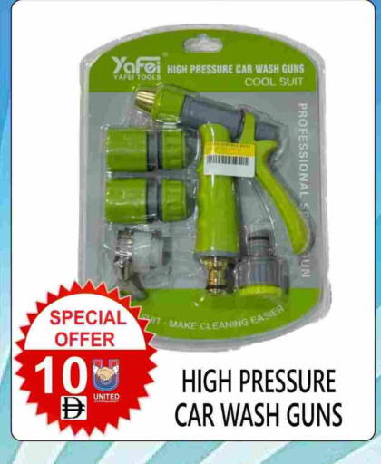 available at United Hypermarket in UAE - Dubai