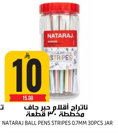 available at Grand Hyper in KSA, Saudi Arabia, Saudi - Riyadh