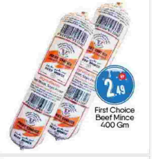 available at بيج مارت in الإمارات العربية المتحدة , الامارات - أبو ظبي