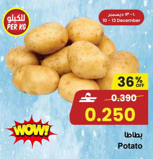 Potato available at Sultan Center  in Oman - Sohar