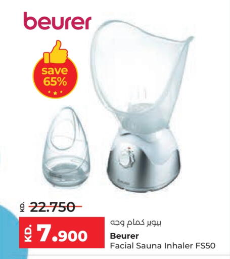 available at لولو هايبر ماركت in الكويت - محافظة الجهراء