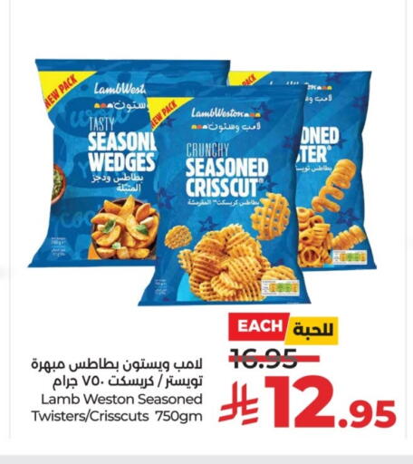 available at لولو هايبرماركت in مملكة العربية السعودية, السعودية, سعودية - عنيزة