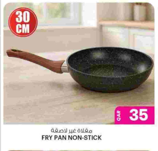 available at Ansar Gallery in Qatar - Al-Shahaniya