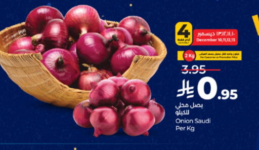 Onion from Saudi Arabia available at لولو هايبرماركت in مملكة العربية السعودية, السعودية, سعودية - الطائف