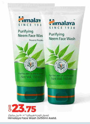 available at Ansar Gallery in Qatar - Al Wakra